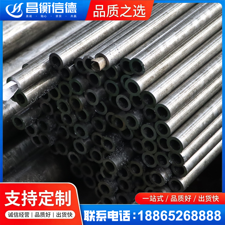 高陵GCr15精密钢管