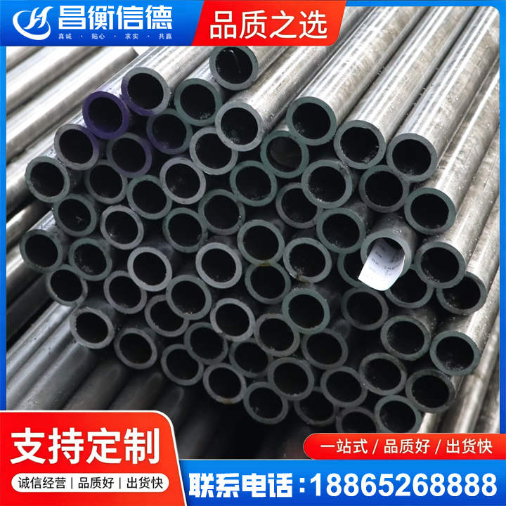 高陵20cr精密钢管
