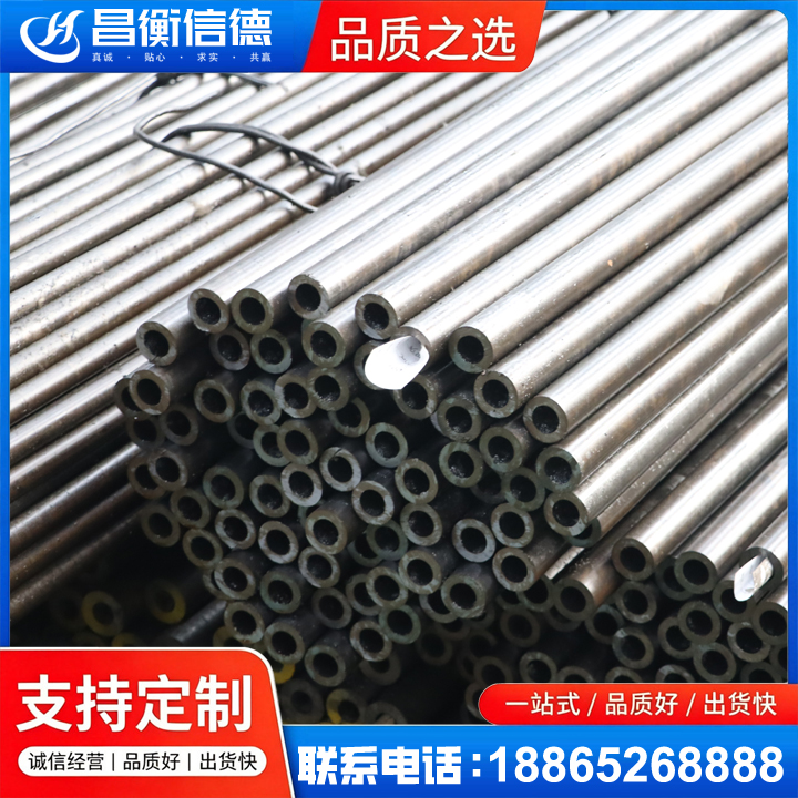 高陵液压油缸用精密钢管