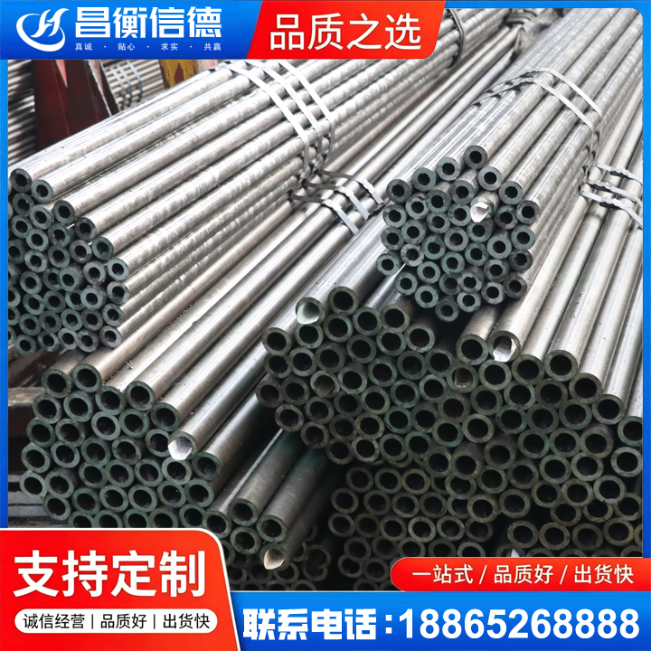 高陵光亮精密钢管